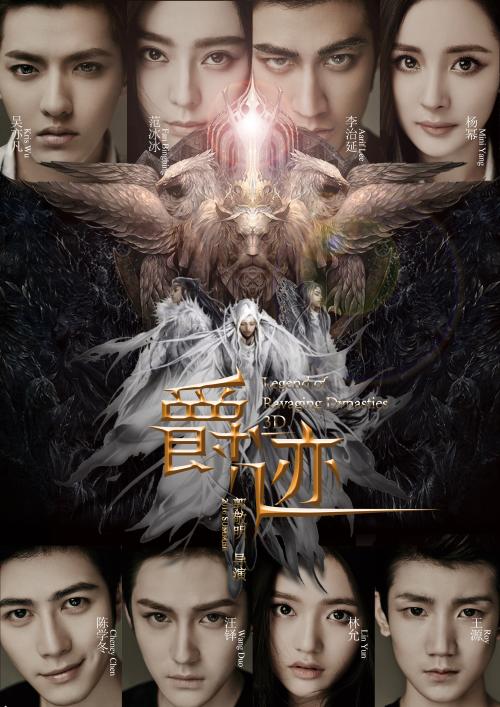 仿制假西部州长大学文凭